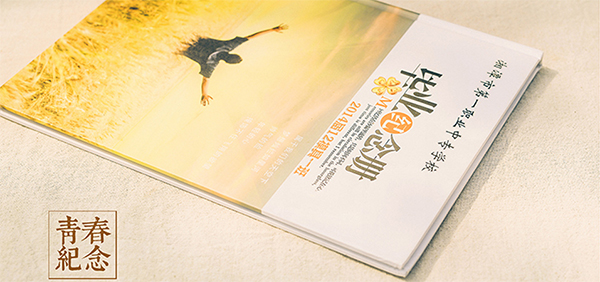 企業畫冊印刷裝訂需要注意哪些問題